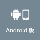 UNBLOCKYOUKU Android版